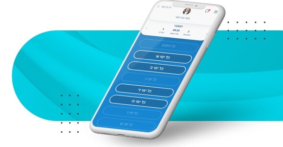 שעון נוכחות