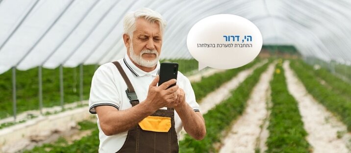 שעון_נוכחות_לעסק