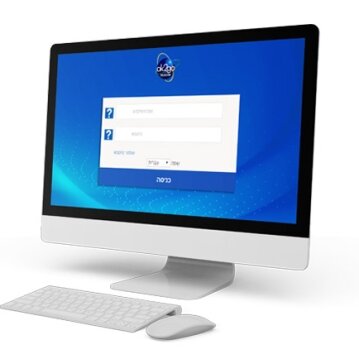 מערכת דיווח אינטרנטי