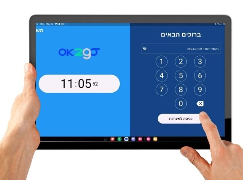 טאבלט_קיוסק_דיווח_דיגיטלי