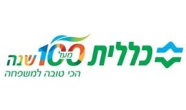 כללית