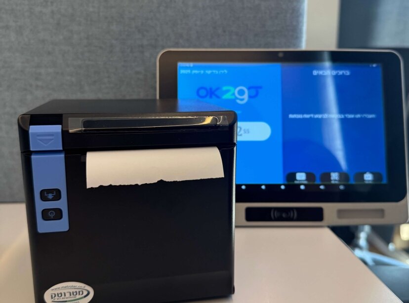 מודול_ארוחות_חכם_לעובדים