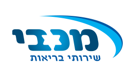 מכבי-שירותי-בריאות