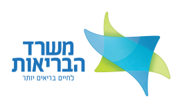 משרד-הבריאות