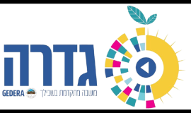 עיריית_גדרה